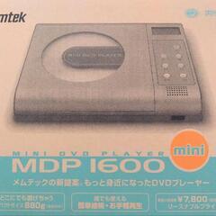 Memtek ミニDVDプレーヤー MDP1600　中古