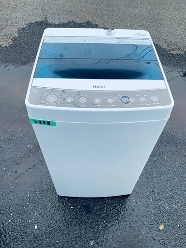 超高年式✨送料設置無料❗️家電2点セット 洗濯機・冷蔵庫 164