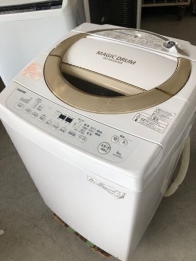 (購入者決めました)福岡市内配送設置無料　東芝 TOSHIBA AW-8D3M（N） [全自動洗濯機 （8.0kg） マジックドラム サテンゴールド]