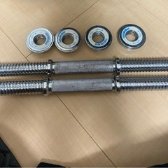 fighting road シャフト40cm ×2本セット