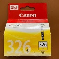 キャノン純正インク　BCI-326Y 1