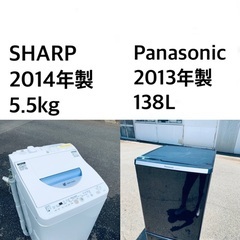 ⭐️SHARP 全自動電気洗濯機+パナソニック 138L 冷凍冷蔵庫⭐️配送無料 ⭐️SHARP 全自動電気洗濯機+パナソニック 138L 冷凍冷蔵庫