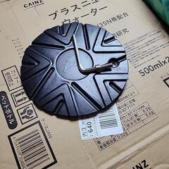 売ります値段下げます