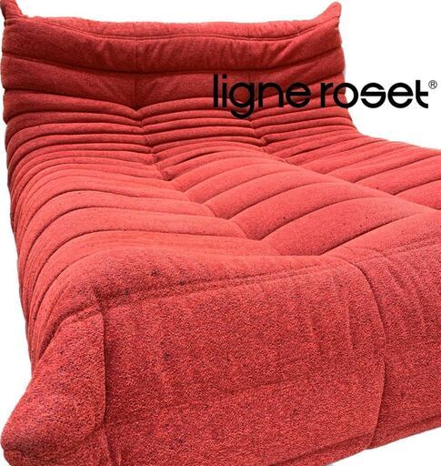 海外 高級ソファ 　ligne roset リーンロゼ　 ROSETTogo トーゴ ソファ　　　　　　※   中古　※