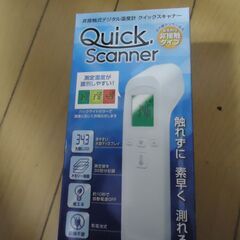 クイックスキャナー　アマゾンで　絶賛販売中　1599円｛まあ！送...