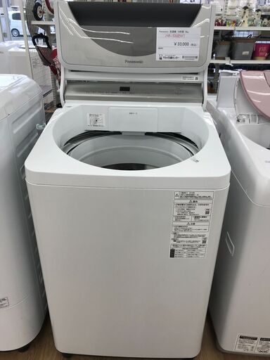 ★ジモティ割あり★ Panasonic 洗濯機 8.0kg 年式2019 動作確認／クリーニング済み KJ2157