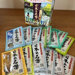 日本の名湯14種類　入浴剤