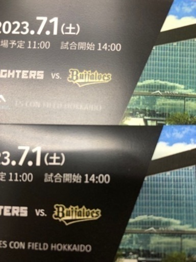 ファイターズチケット