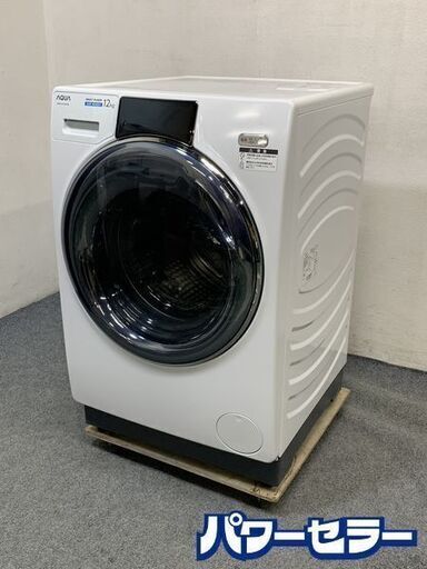 高年式!2022年製!AQUA/アクア コンパクトドラム式洗濯乾燥機 12kg/6.0kg 自動投入 ヒートポンプ AQW-DX12M 中古家電 店頭引取歓迎 R7218