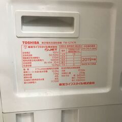 引取限定】東芝 TW-127X7R ﾄﾞﾗﾑ式洗濯機 19年製 洗濯12/乾燥7