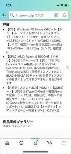 ROG Zephyrus G14（GA401QM）中古購入品レビュー｜RTX3060搭載のゲーミングノートPCで動画編集の効率アップ！ - Digital Kaden Friends