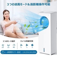 ✨羽なしで安全✨冷風機 強力 人気 冷風扇 3段階風量 羽なし