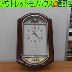 中古】発寒南駅の時計を格安/激安/無料であげます・譲ります｜ジモティー