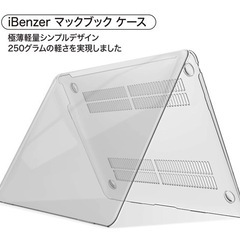 大幅値下げ‼️新品未使用iBenzer MacBook Air ...