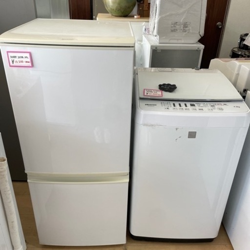 大人気⭐️ 冷蔵庫、洗濯機 お得な2点セット‼️ Hisense 4.5キロ SHARP 137L