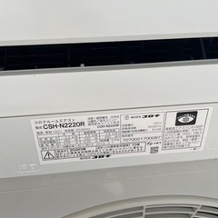 2020年製 コロナ 6畳用エアコン CSH-N2220R本日大人用一点のみ