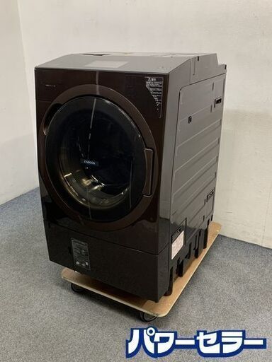2020年製!TOSHIBA/東芝 ドラム式洗濯乾燥機 ZABOON/ザブーン 自動投入 12kg/7kg TW-127X8R グレインブラウン 中古家電 店頭引取歓迎 R7287