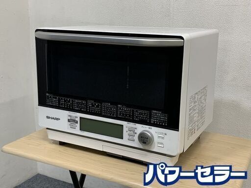 SHARP/シャープ 過熱水蒸気オーブンレンジ 2019年製 31L 1000W 2段熱風コンベクション 1～4人分 RE-F31A-W 中古家電 店頭引取歓迎 R7293