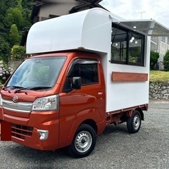 【ネット決済】令和3年式ハイゼットキッチンカー　新品。オートマ、...