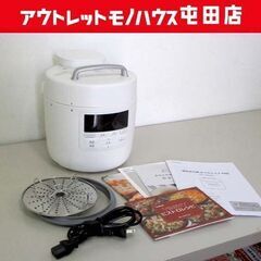siroca 電気圧力鍋 おうちシェフPRO SP-2DS251...