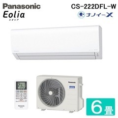 Panasonic 6畳用　新品エアコン工事費込み