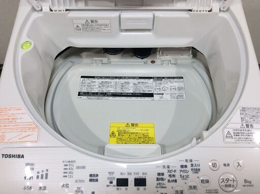 YJT7137【TOSHIBA/東芝 8.0㎏洗濯機】美品 2018年製 ZABOON AW-8V6