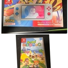 Nintendo Switch Lite & あつまれどうぶつの森