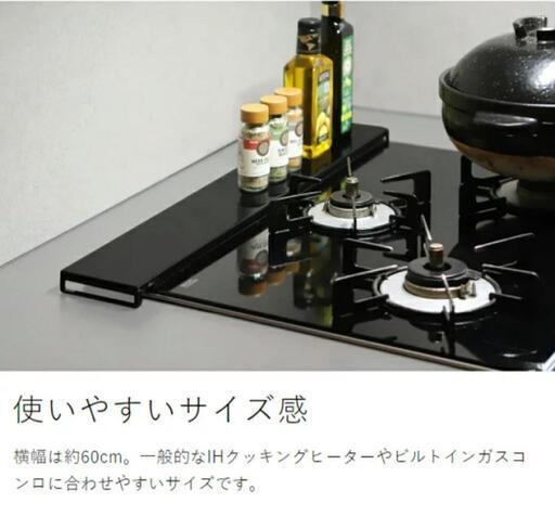 【未使用品】山崎実業　tower　排気口カバー　60cm　【5月末まで】