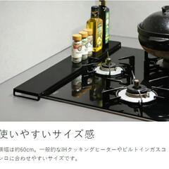 【未使用品】山崎実業　tower　排気口カバー　60cm　【5月...