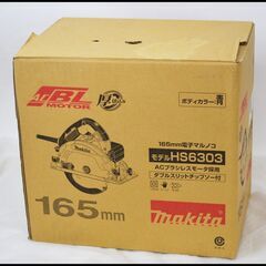 未使用 マキタ 165mm 電子マルノコ HS6303 青 丸のこ 丸ノコ 100V