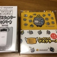 防災グッズ　新品