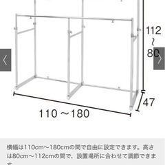 押し入れ頑丈ハンガー 一間用・幅110cm～180cm