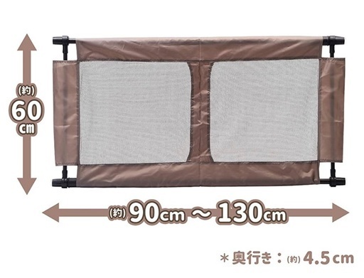 ベビーゲート【最終価格】