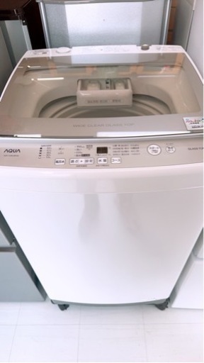 AQUA 8．0kg全自動洗濯機 2020年製　美品　熊本リサイクルショップen