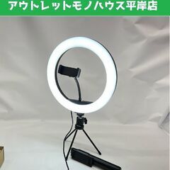 美品 LEDリングライト メーカー不明 自撮り棒付き 三脚スタン...