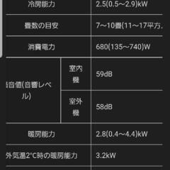 Panasonic 2015年製 エアコン