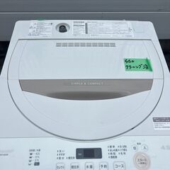 有名メーカー洗濯機！