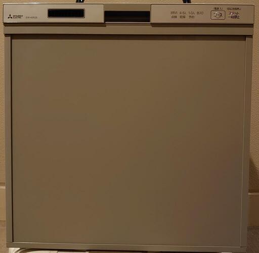 三菱ミドルタイプ　23年製　ビルトイン食洗機　EW-45R2S（パネルドアタイプ）