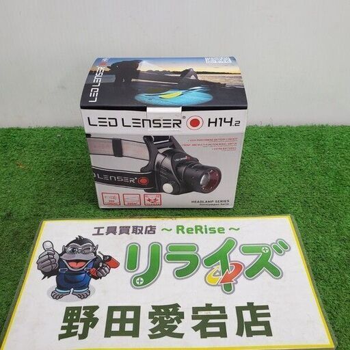 LEDLENSER OPT-7299 LEDヘッドライト【野田愛宕店】【店頭取引限定】【未使用】
