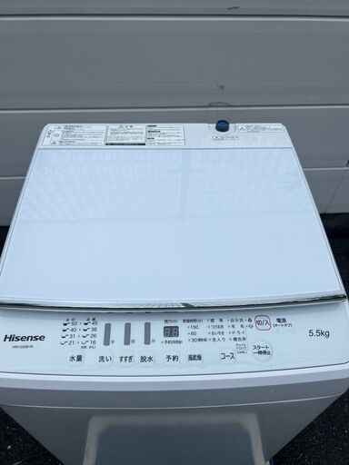 値下げしました。超綺麗な洗濯機！