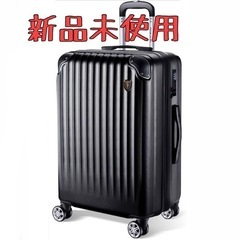 新品★激安価格★超軽量耐衝撃スーツケース★Sサイズ