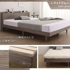 アウトレット品】セミダブル NEWすのこベッド・棚2口コンセント付き 