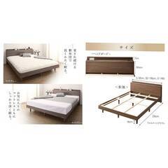 アウトレット品】セミダブル NEWすのこベッド・棚2口コンセント付き