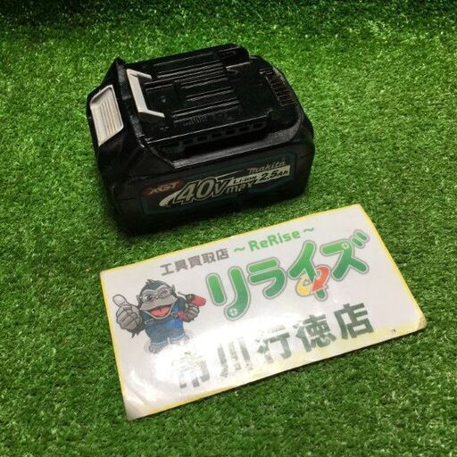 マキタ BL4025 バッテリー 40V 2.5Ah【市川行徳店】【店頭取引限定】【中古】管理番号：IT3N6T7LGU8N