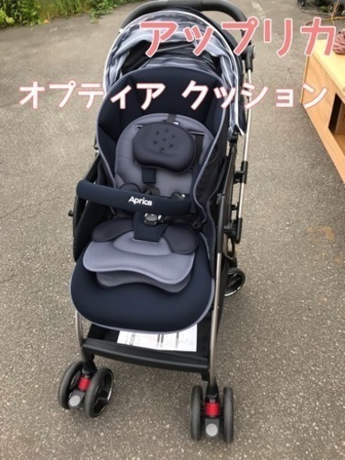美品 アップリカ Aprica オプティア クッション A型 ベビーカー