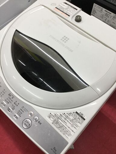☆東芝　AW-5G6　洗濯機☆　引き取り出来る方限定