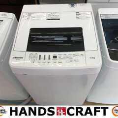 ハイセンス HW-T45C 洗濯機 18年 4.5ｋｇ 中古品 【ハンズクラフト宜野湾店】