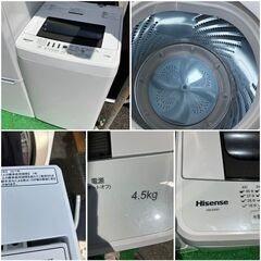 福岡市 市内近郊限定】新生活家電セット（2ドア冷蔵庫＆洗濯機）