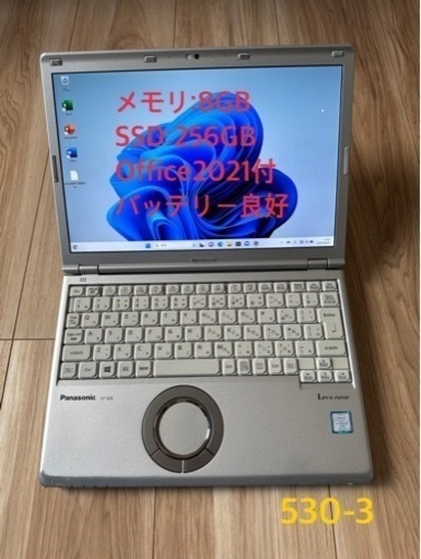 530-3★Office2021＆Win11搭載！超軽量875g！12.1型WUXGA液晶 Let's note CF-SZ6RDYVS i5-7300U 8GB SSD256GB★