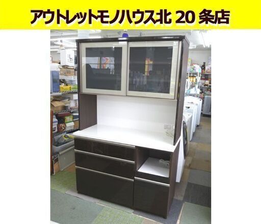 NITORI レンジボード JOINシリーズ 幅120cm ダークブラウン 鏡面仕上げ ニトリ キッチンボード 札幌市 北２０条店